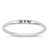 Sterling Silver Eye of Horus Ring